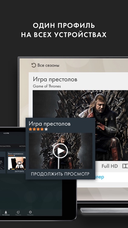 Okko Фильмы HD - кино и сериалы смотрите онлайн