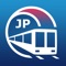 The Tokyo Metro Guide is the quick and easy way to navigate your way into and around the city using the subway service