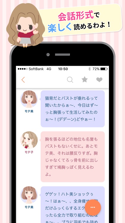 実際に試したダイエット法 - MotecoBeauty