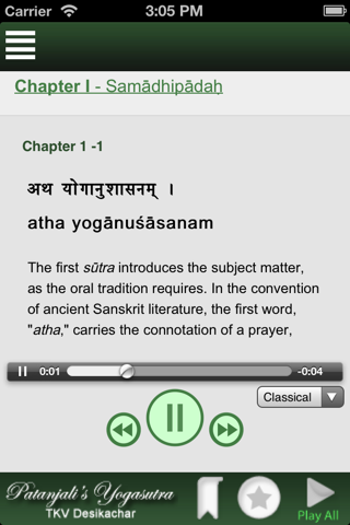 Patanjali's Yoga Sutra screenshot 4