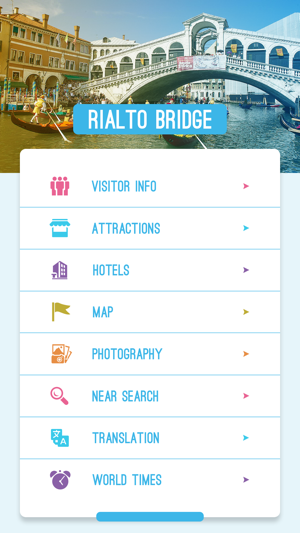 Rialto Bridge(圖2)-速報App