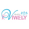 VIWELY(ヴィエリー)