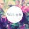 Wi-Fi相册-相册web,wifi传输无线相册