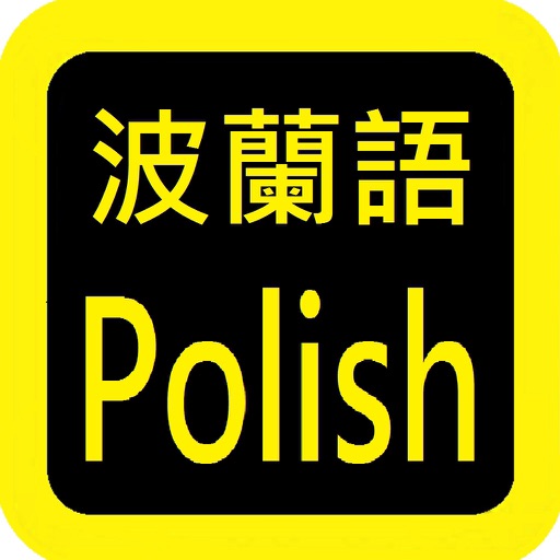 Polish Audio Bible 波兰语圣经