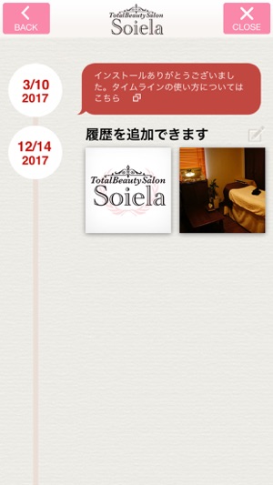 Soiela(ソワラ)(圖5)-速報App