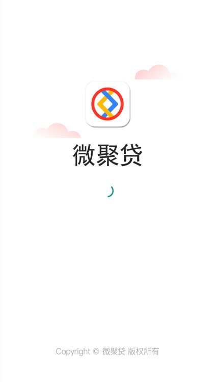 微聚贷