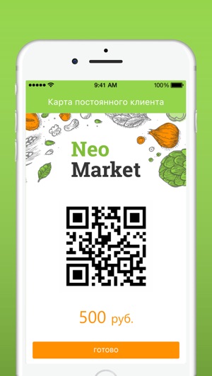 NeoMarket(圖3)-速報App