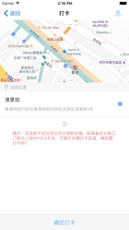 issp平台 screenshot-3