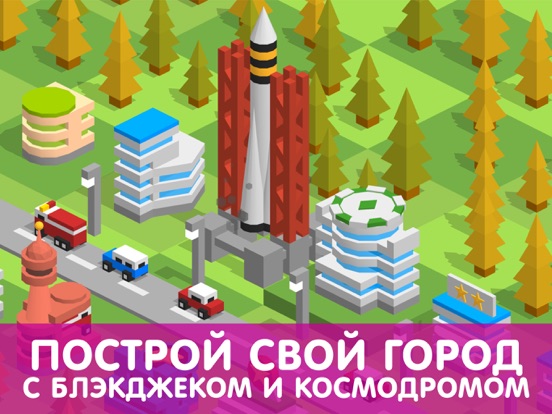 Игра Tap Tap Builder