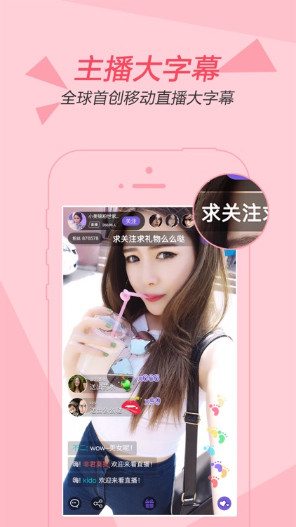 聚星直播-美女直播聊天交友软件