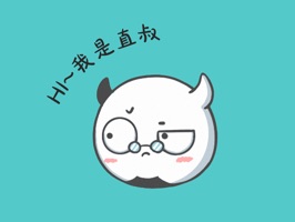 拥有睿智灵魂の直叔!你们的小心思早已被他看穿!
