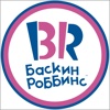 Доставка Baskin Robbins Владивосток