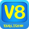 English 101 : Vol 8