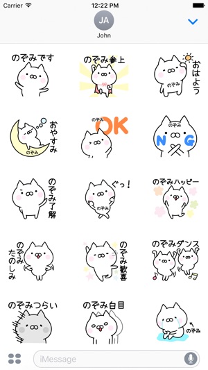 NOZOMI Stickers(圖2)-速報App