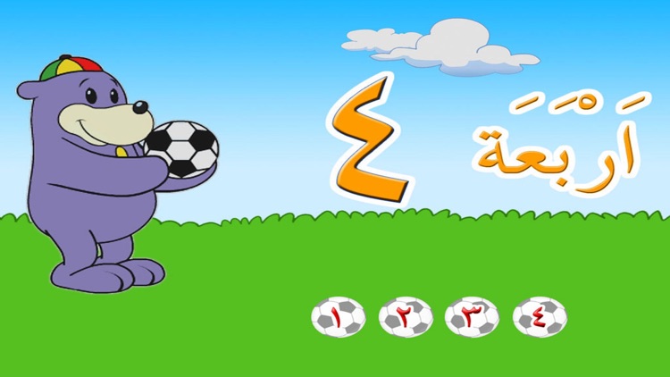Let’s Learn Arabic with Zaky screenshot-4