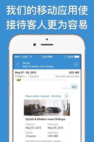 HomeAway by Expedia screenshot 2