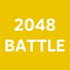2048 Battle - Puzzle Game for iMessage
