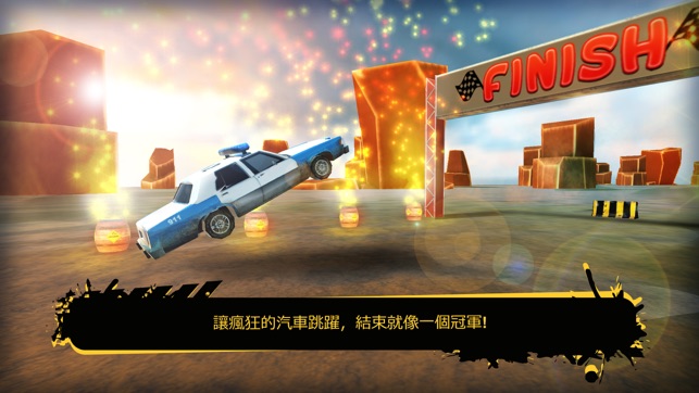 Extreme Car Challenge 3D:城市挑戰(圖3)-速報App