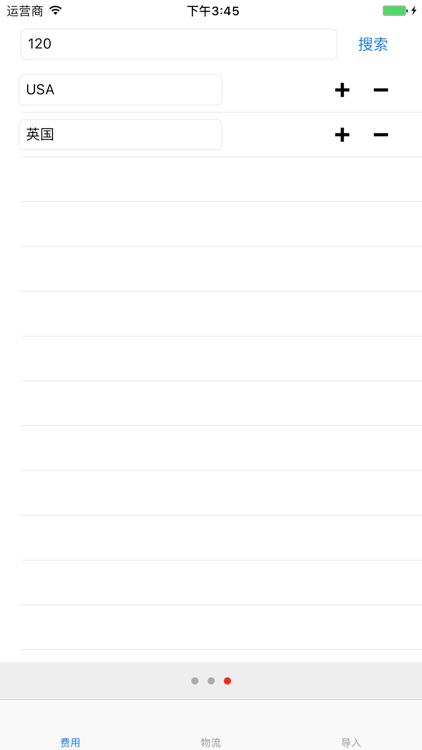 SPF calculation screenshot-3