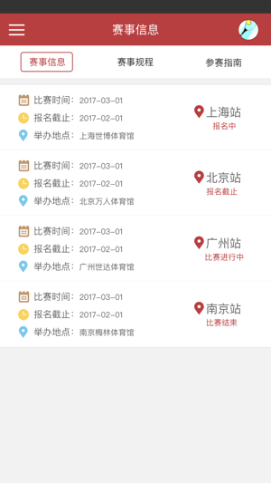 CTCL(圖2)-速報App