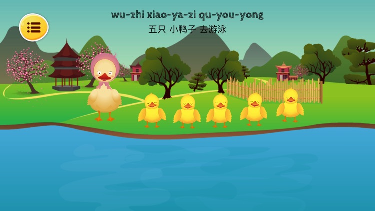 5 little ducks Chinese for kids by Funky Mandarin screenshot-3