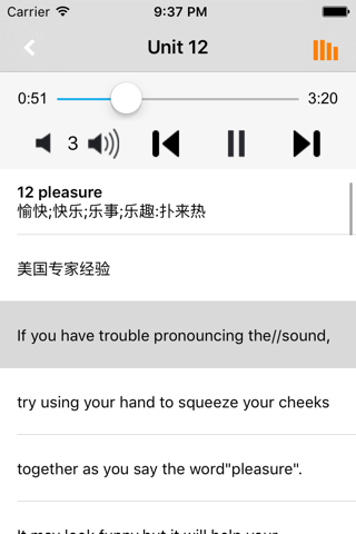 李阳疯狂英语-10秒钟学英语 screenshot 3