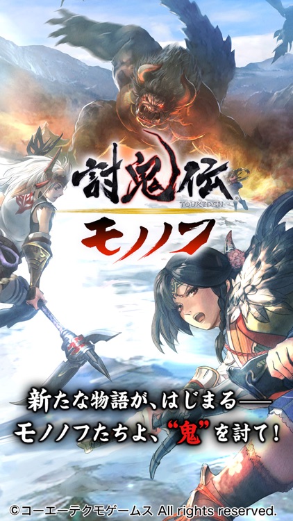 討鬼伝 モノノフ By Koei Tecmo Games Co Ltd