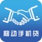 【放款快】5万额度现金贷,1分钟申请 2分钟审批 秒到账
