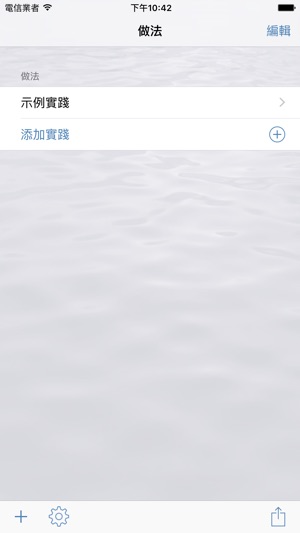 InfiniteSwimming 練習計畫(圖1)-速報App