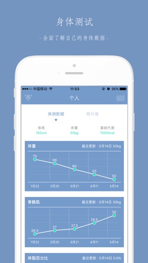 VBROS(圖1)-速報App