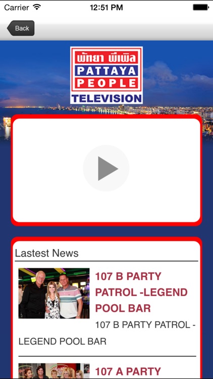 Pattaya People screenshot-4