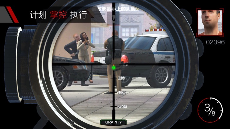 杀手狙击。解救人质狙击恐怖杀手的游戏!
