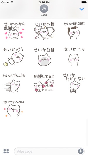 SEIKA Stickers(圖4)-速報App