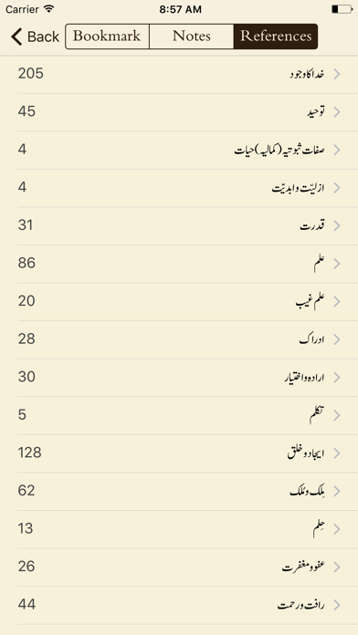 How to cancel & delete Al_Quran from iphone & ipad 4