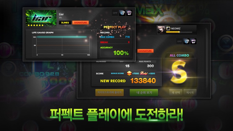 DJMAX TECHNIKA Q for Kakao – 리듬게임