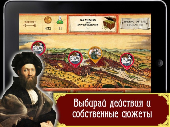 Plague: Лекарь vs Инквизитор для iPad