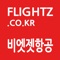 비엣젯항공(Vietjetair) - 최저가요금검색