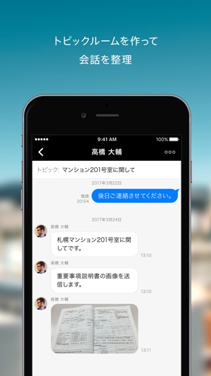 WealthChat(圖3)-速報App