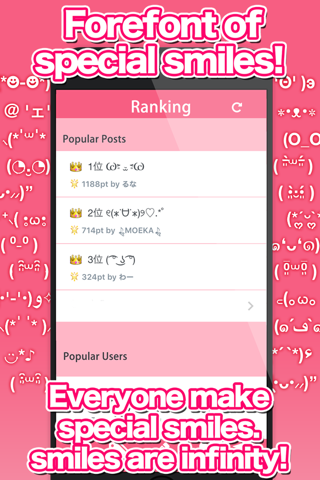 Smiley Maker Top100 screenshot 3