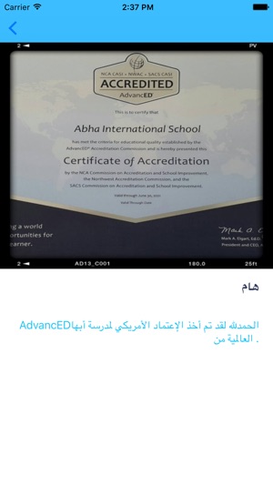 My School (Abha)(圖2)-速報App