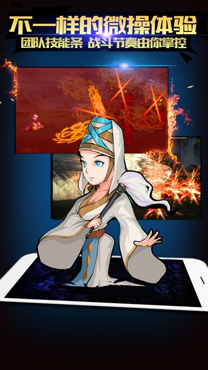 梦幻·江湖®武侠世界:最佳武打动作游戏
