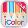Icon iColor Club: Coloring book and pages for Adults