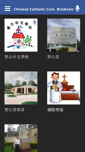 Chinese Catholic Com. Brisbane(圖1)-速報App