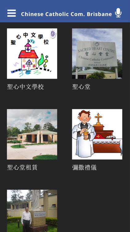Chinese Catholic Com. Brisbane