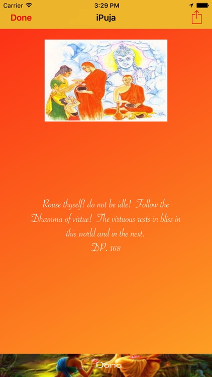 iPuja - Buddhist meditation screenshot-3