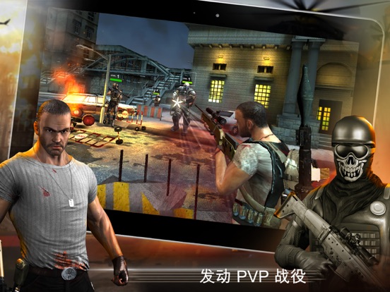 【图】Combat Elite: Border Wars(截图3)