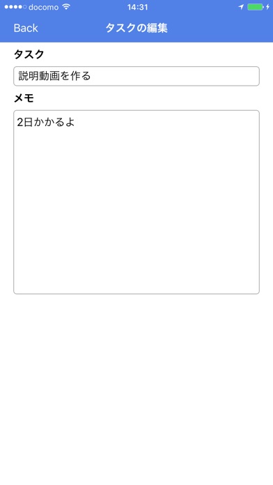 Just ToDo - 超手軽なToDoリスト -のスクリーンショット2 Just ToDo - 超手軽なToDoリスト -のスクリーンショット2