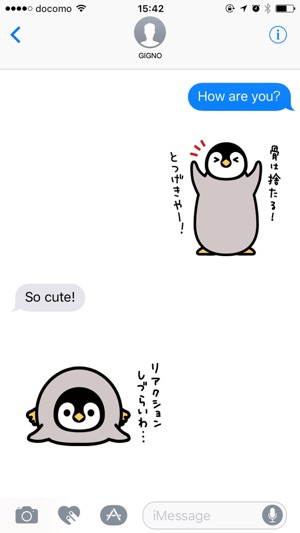 Emperor penguin chicks of Kansai dialect