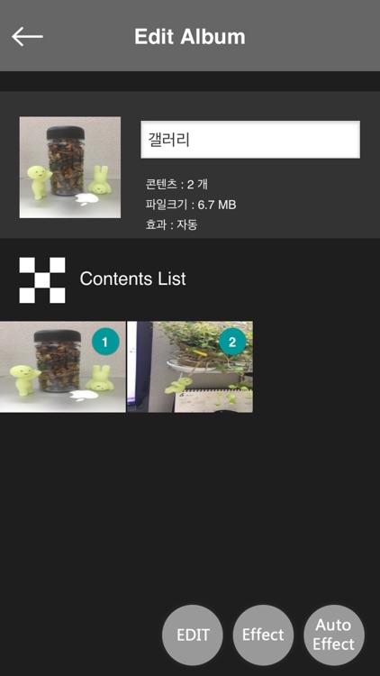 DamdaaApp screenshot-3