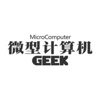 富媒版《微型计算机•Geek》